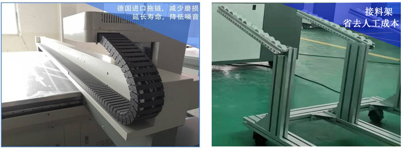 德國進(jìn)口拖鏈，減少磨損，延長壽命，降低噪音，采用接料架等設(shè)計，減少人工成本