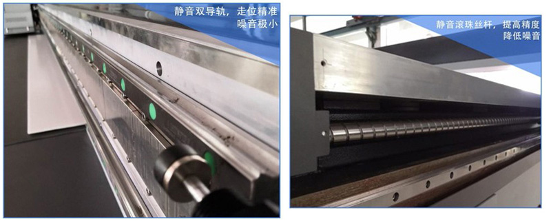 靜音雙導(dǎo)軌，走位精準(zhǔn)噪音極少，靜音滾珠絲光，提高精度