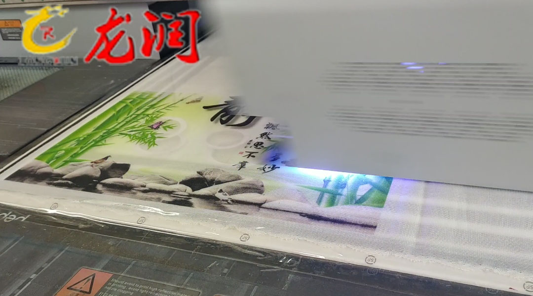 uv打印機(jī),uv平板打印機(jī),萬(wàn)能打印機(jī),uv彩印機(jī),uv打印機(jī)廠(chǎng)家,龍潤(rùn)