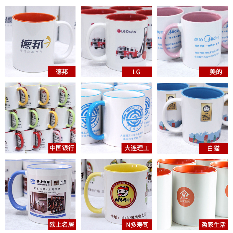 水杯瓷器印刷機，水杯印圖案設備