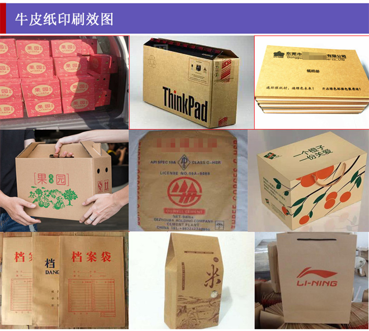 uv打印機(jī),鞋子打印機(jī),紙箱無(wú)版印刷機(jī),uv彩印機(jī),uv打印機(jī)廠家,龍潤(rùn)