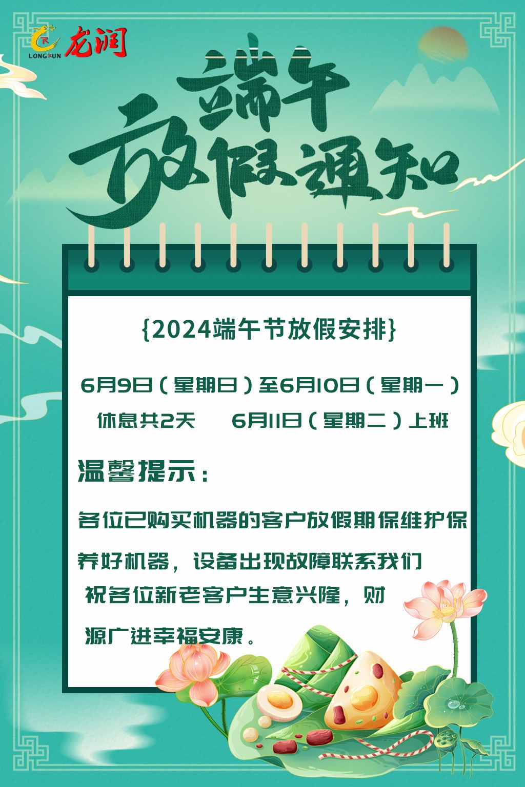 uv打印機,鞋子打印機,紙箱無版印刷機,uv彩印機,uv打印機廠家,紙箱無版打印機，玩具印花機，巖板玻璃3D打印機，紙箱高速打印機，崗石uv打印機，玩具uv打印機，玻璃浮雕數(shù)碼印刷機，紙箱快速打印機，紙箱數(shù)碼打印機，崗石噴墨打印機，高落差打印機，3d圖案直噴機