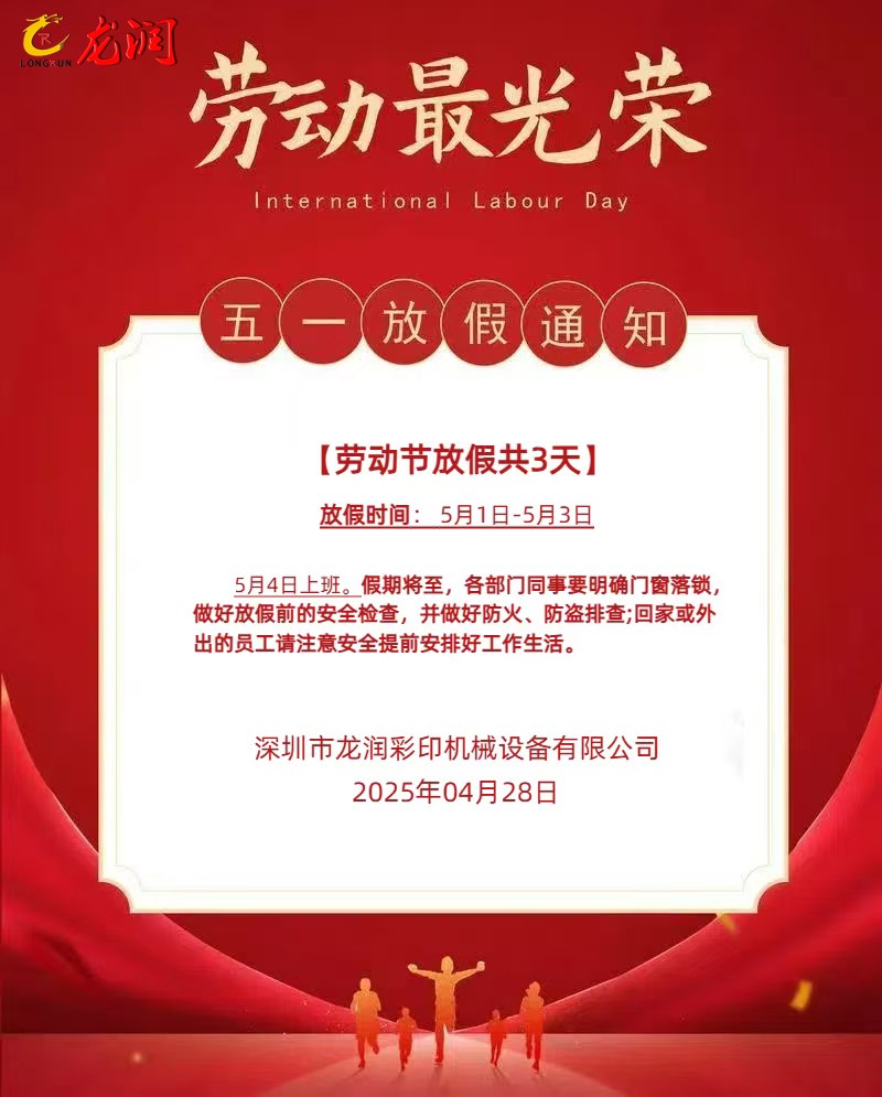 uv打印機,鞋子打印機,紙箱無版印刷機,uv彩印機,uv打印機廠家,紙箱無版打印機，玩具印花機，巖板玻璃3D打印機，紙箱高速打印機，崗石uv打印機，玩具uv打印機，玻璃浮雕數(shù)碼印刷機，紙箱快速打印機，紙箱數(shù)碼打印機，崗石噴墨打印機，高落差打印機，3d圖案直噴機